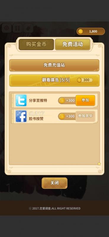 截图5
