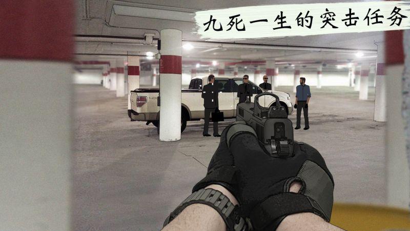 截图4