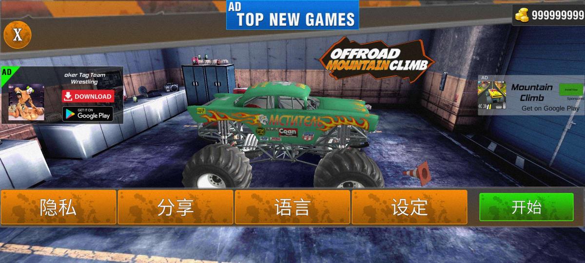 截图4