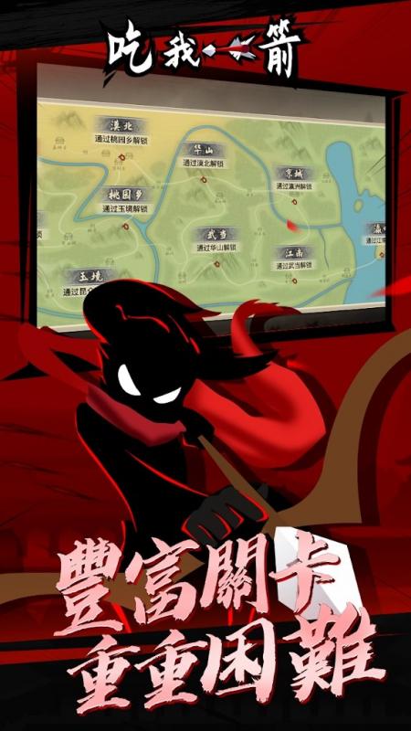 截图5