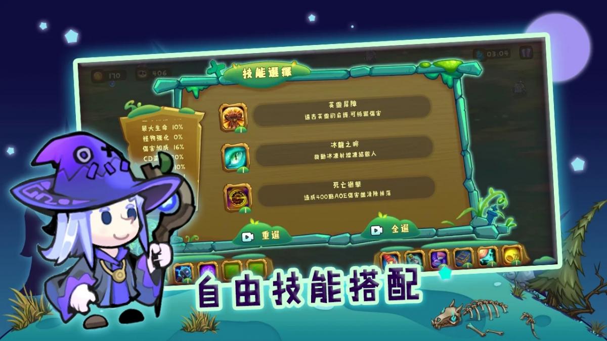 截图5