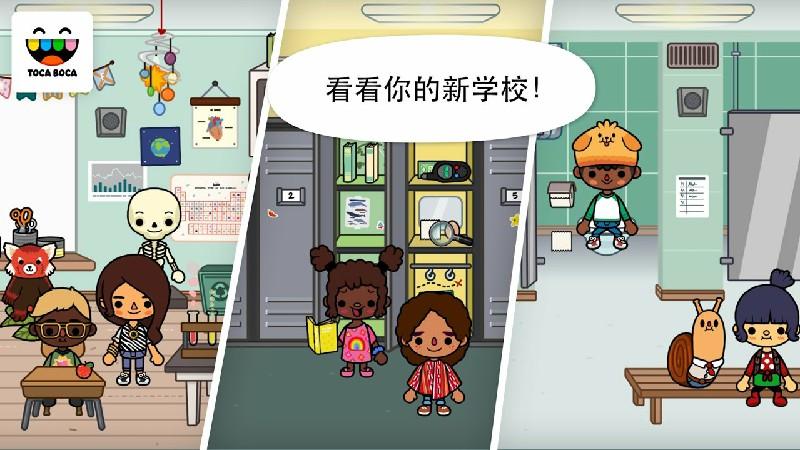 截图5