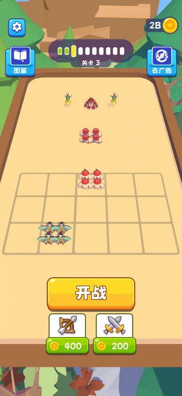 截图2