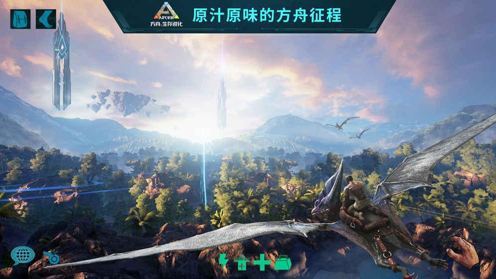 截图5