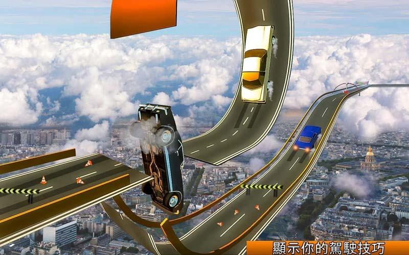 截图4