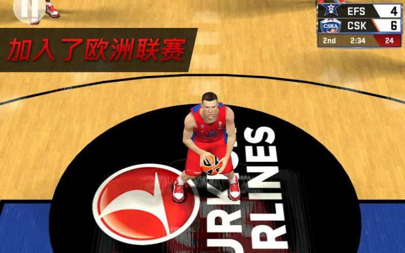 截图4