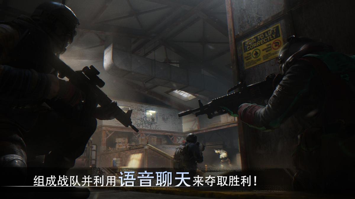 截图4