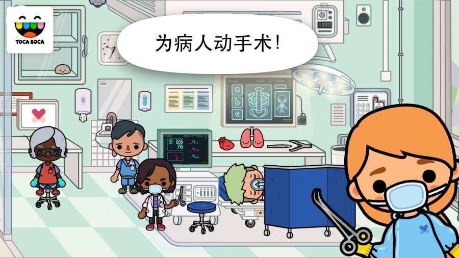 游戏视频