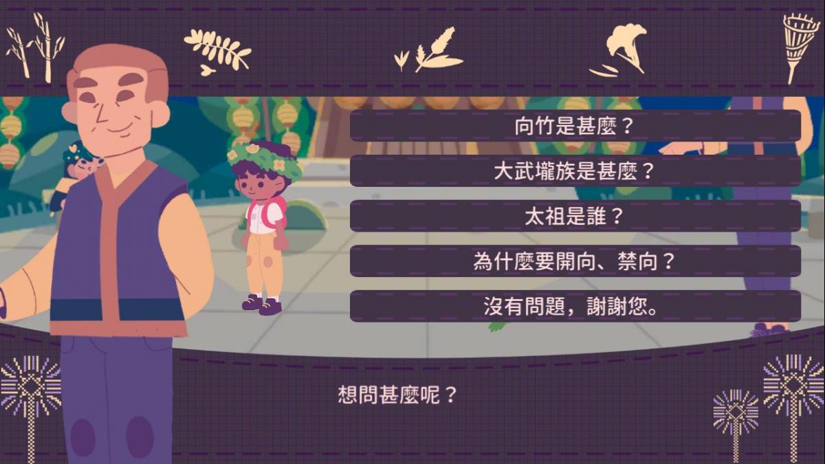 截图4
