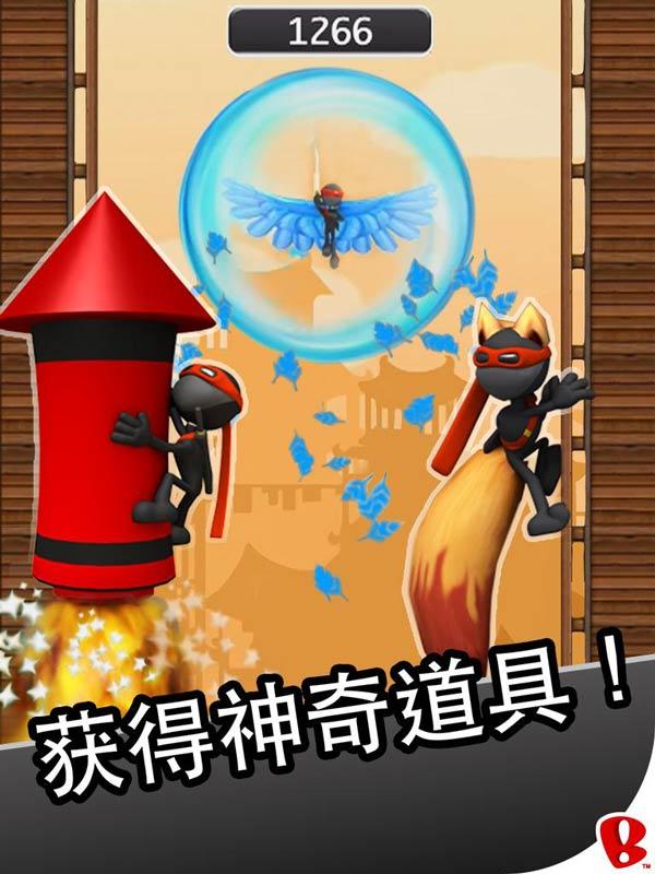 截图4