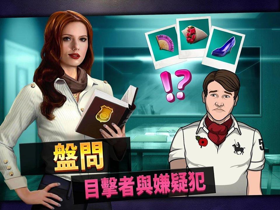 截图5