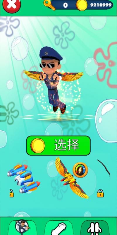 截图2