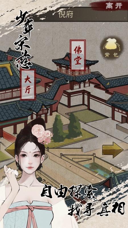 截图4