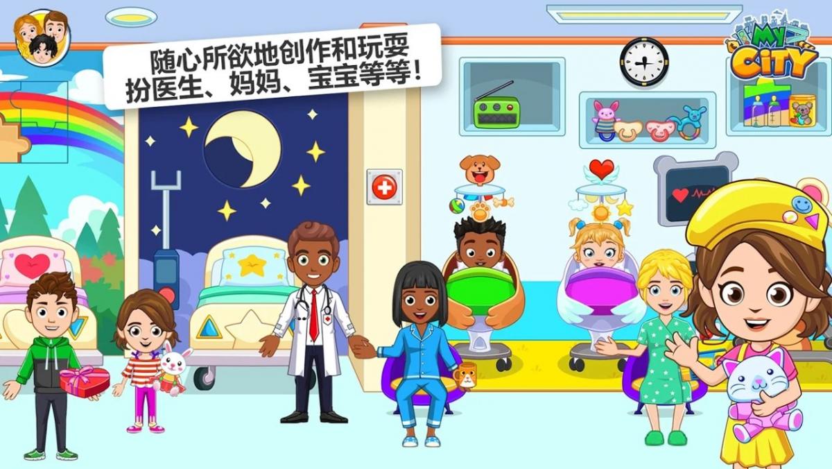 游戏截图