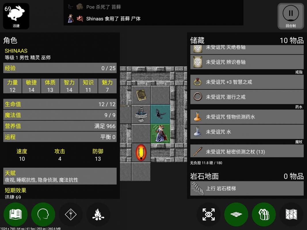 截图2