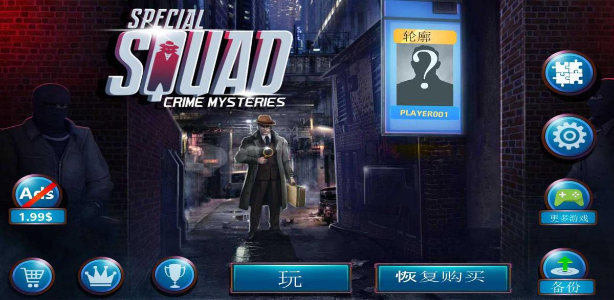 截图2