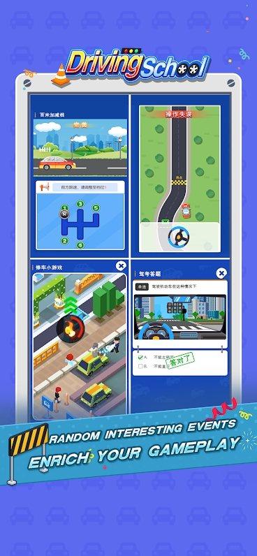 截图5