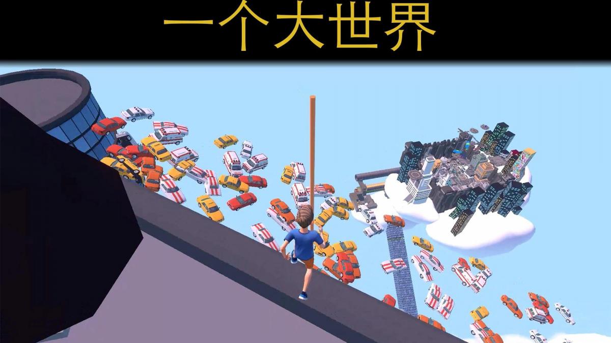 截图5