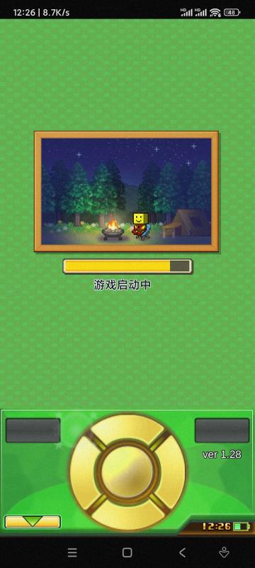 截图4
