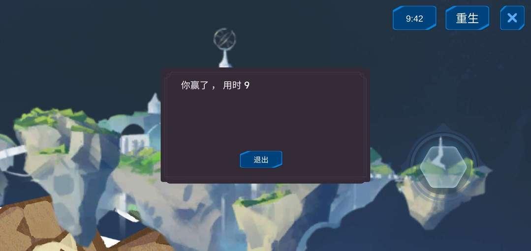 截图4