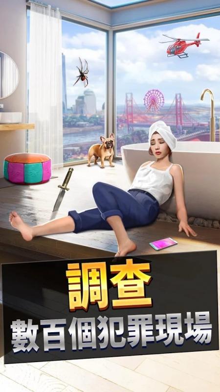 截图2
