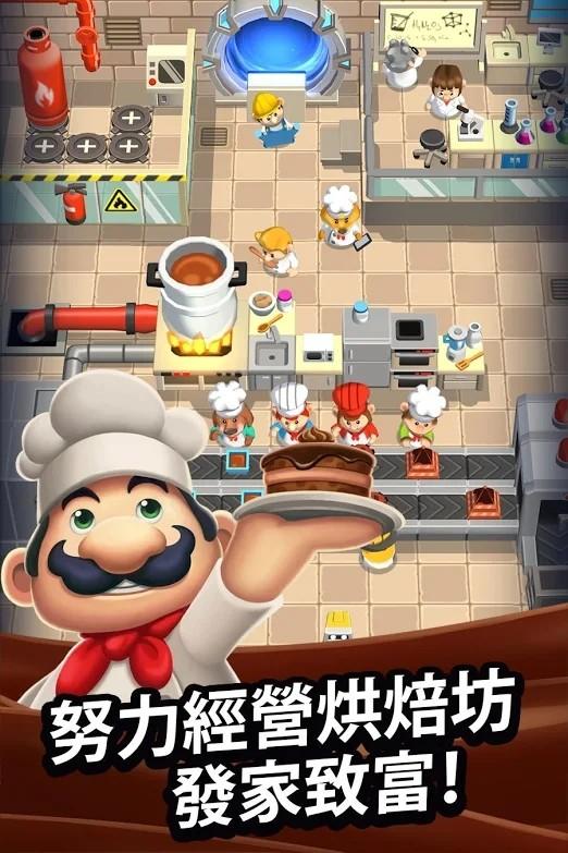 截图3