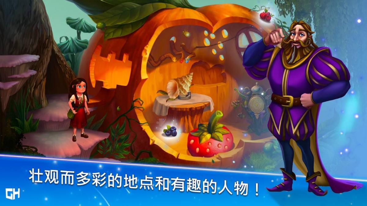 截图2