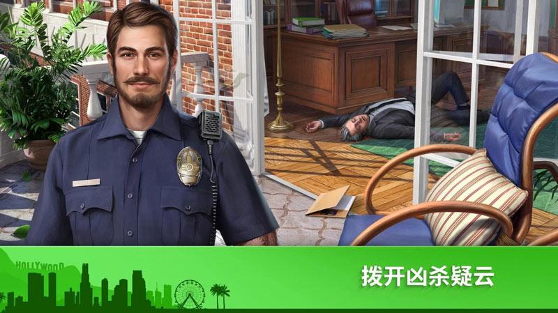 截图2