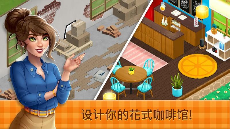 截图5