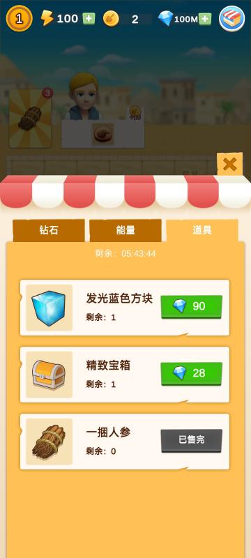 截图5