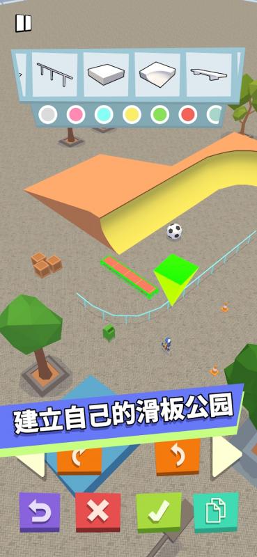 截图3