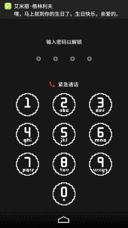 截图3