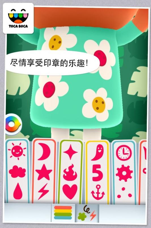 截图5