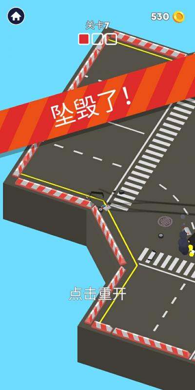截图3