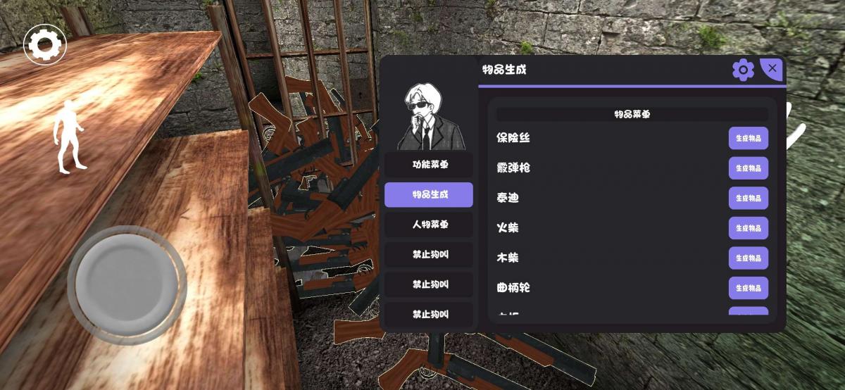 截图1