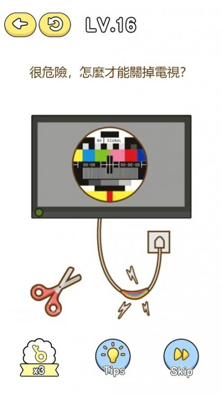 截图2