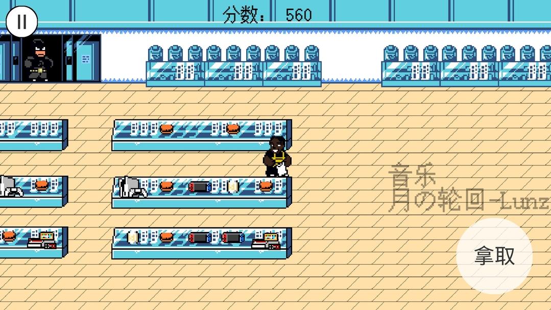截图2