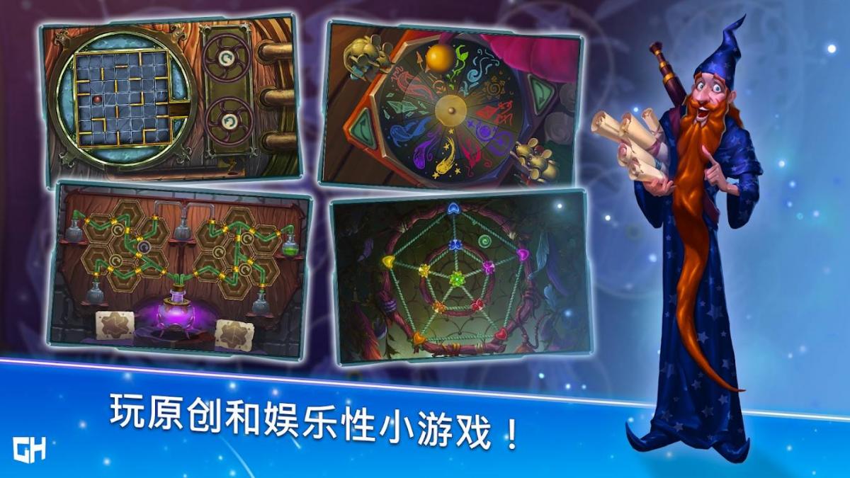 截图3