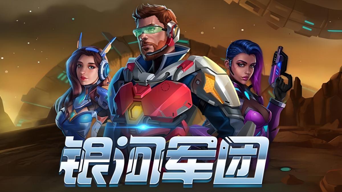 游戏视频