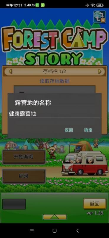 截图5