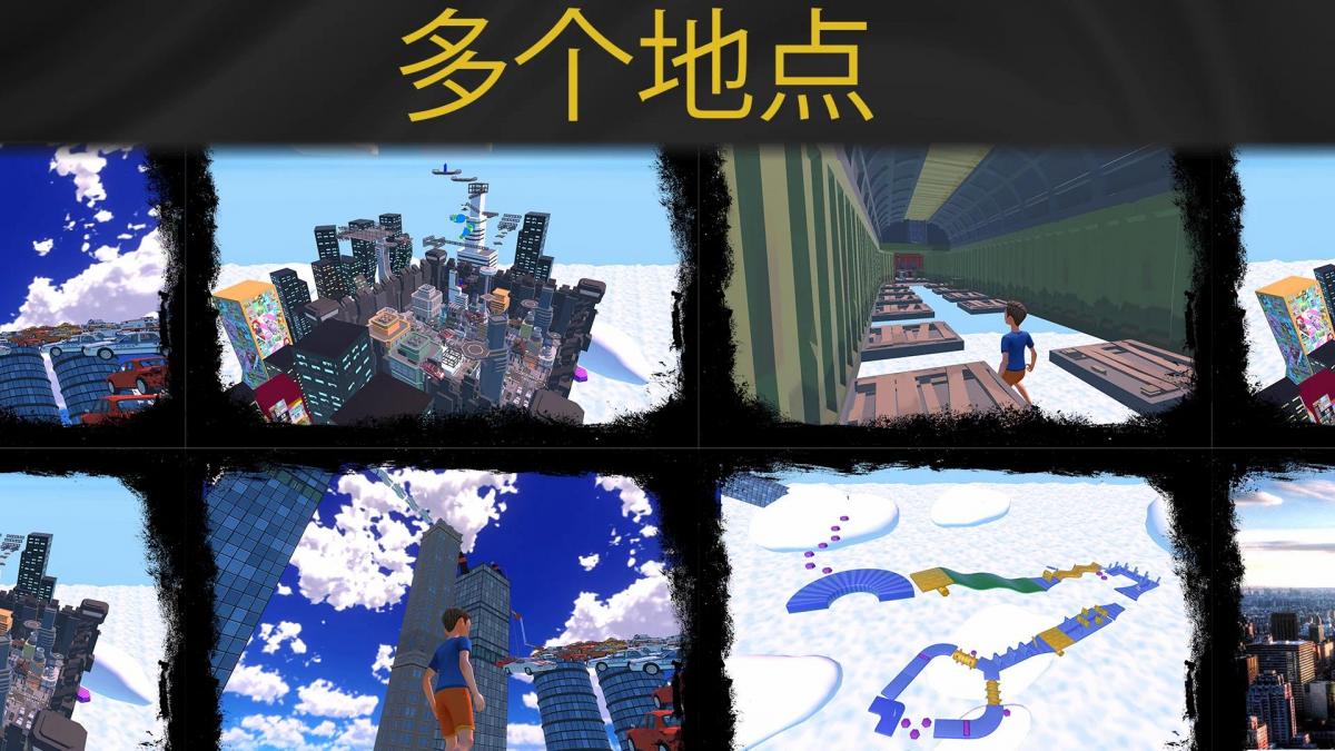 截图3
