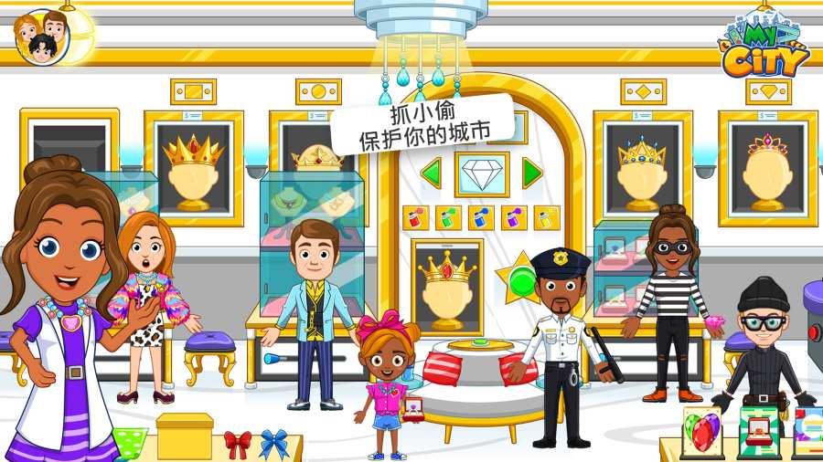 截图4