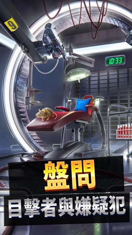 截图5