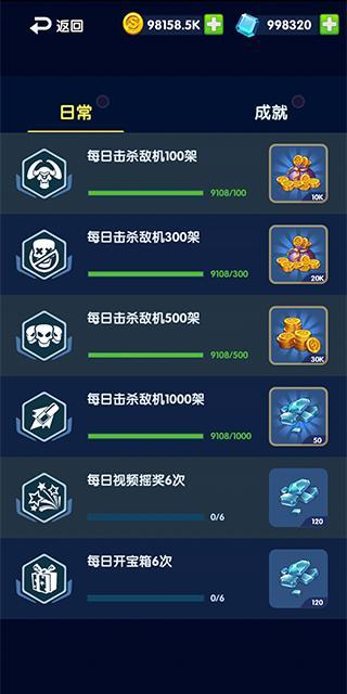 截图5
