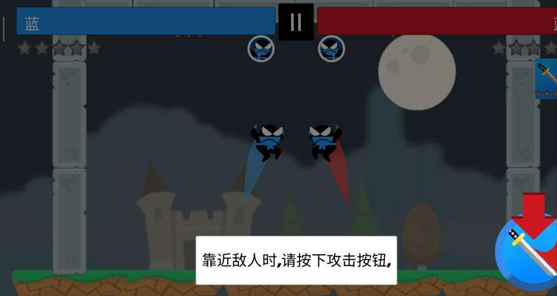 截图4