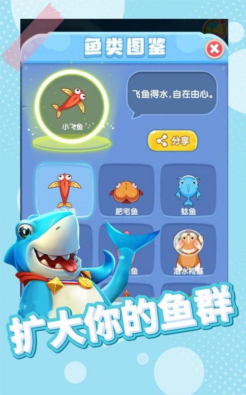 截图5