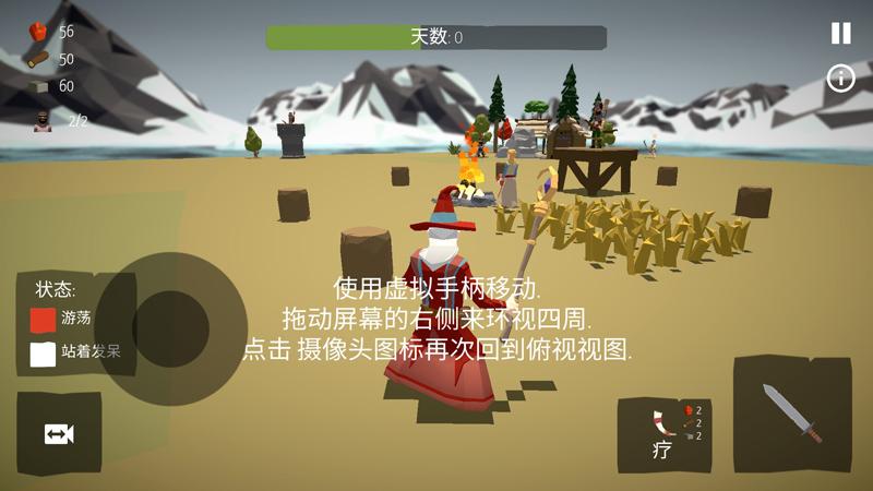截图2