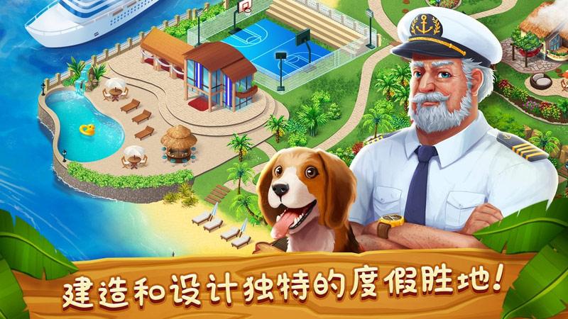 截图4