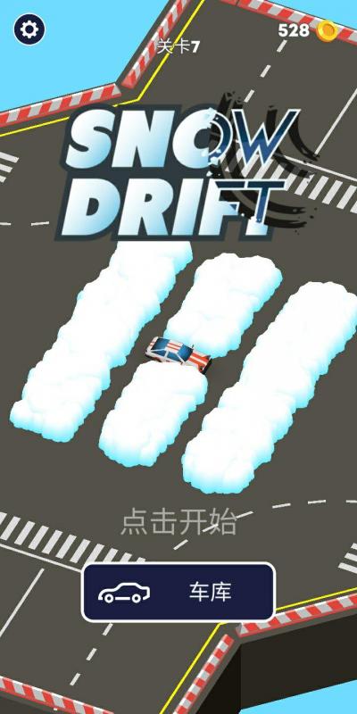 截图2