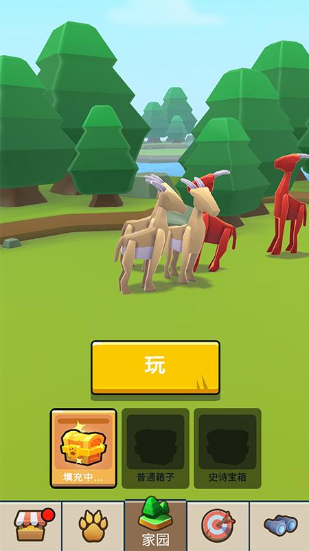 截图2